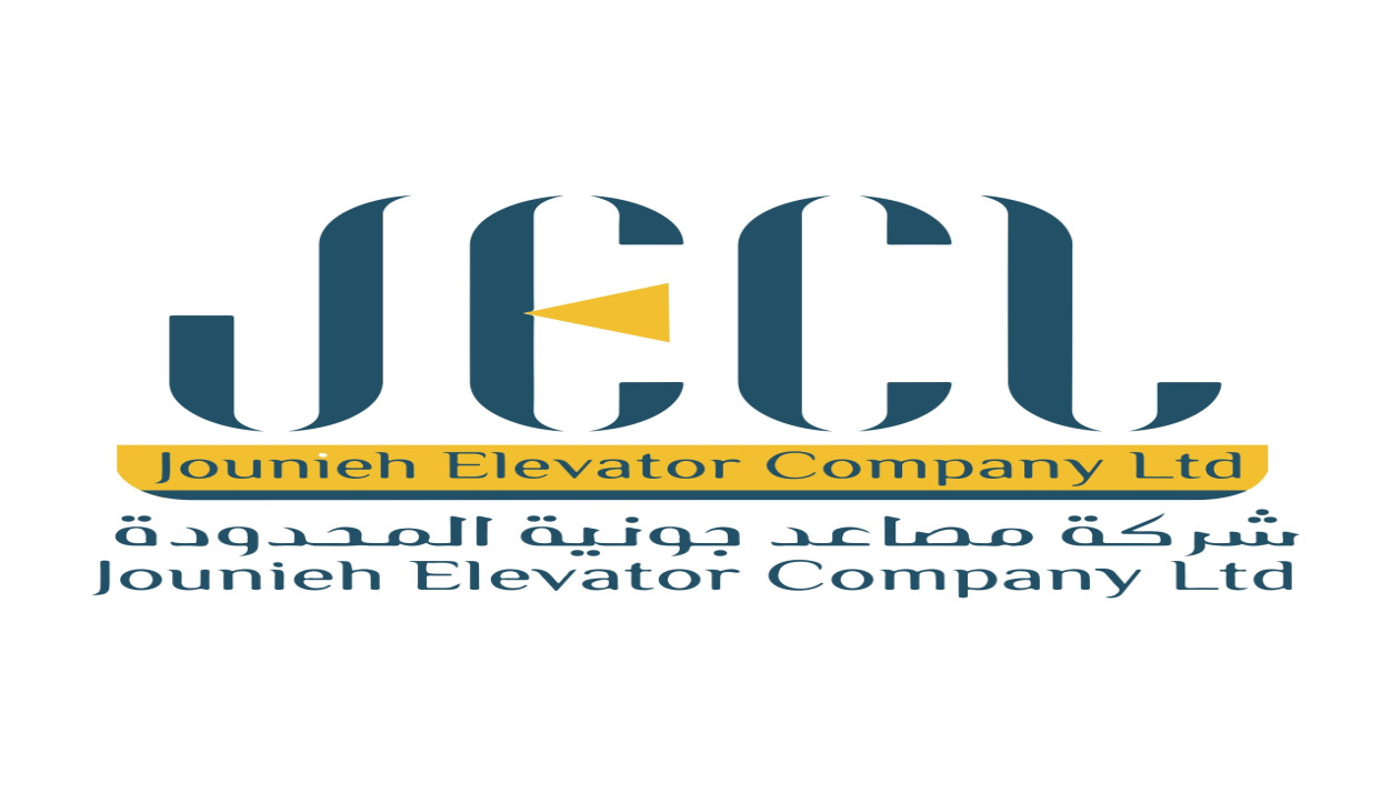 مصاعد جونية المحدودة